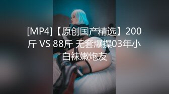 MDHS-0005.苏安亚.麻豆高校.性爱体适能1V1课后辅导.麻豆传媒映画