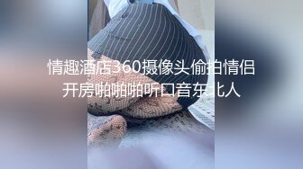 星空传媒最新上映XK8055猫系女友主人奴家想要喵-萌萌720P高清原版