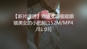 [MP4]STP31678 麻豆传媒 MCY0209 和淫娃极致的淫窟体验 宋南伊 VIP0600