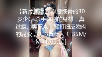 【小米】我靠，爱死了好嫩啊，雪白纯大胸，无毛一线肥美逼 ，小仙女再配上这么美的大奶子，绝了 (2)