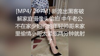 杭州气质性感的高颜值白领美女和上司酒店偷情啪啪,一字马站立式扛着大腿狠狠干