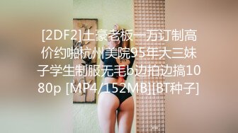 换妻界的顶流，新加坡华裔【爱玩夫妻】夫妻交换派对认识了这对夫妻，没想到她居然喷了这么多水