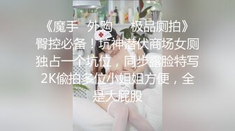 ✅【19岁妹子】✅刚下海就被干了，两个极品，今年最棒视频 (7)