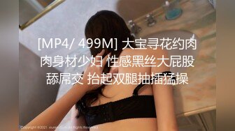 【OnlyFans】2023年6月约啪达人粉味芒果，炮王与多个妹子双飞群P3P，大奶少妇，娇小嫩妹，长腿御姐，艳福不浅 65