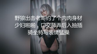 情趣房间,为性爱增加趣味 上集