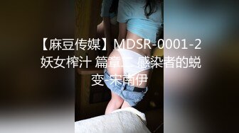 乌兰浩特市反差婊王佳琪穿上水手服跟炮友约炮 遭渣男实拍发到网上太骚淫荡  这个视频她家那边都传疯了