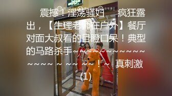 [2DF2]蛙哥经典匠心之作夜间酒吧旁街头搭讪巨乳美女车上搞完开房继续搞 [MP4/150MB][BT种子]