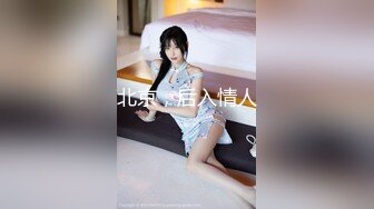 河北铺三妯娌二掌柜出轨VS河北铺女销售1女V3老板～全网疯求独家放送！