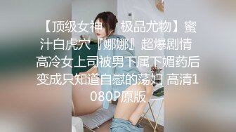 长春少妇跟随出差2