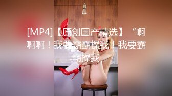 [MP4]STP32943 麻豆传媒 兔子先生监制 DAD0019-EP35 爸气十足 VIP0600