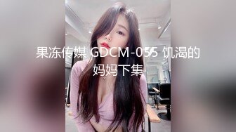 骚货CDmomo 女厕所露出自慰插穴玩鸡巴，悄悄地打开门出去自慰，听到有声音又回来，美女背后掏出打飞机射了老多！