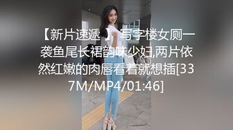 大奶美女 没穿内裤 我为了上厕所方便 啊啊哥哥太好大了快撑死了 皮肤白皙白虎鲍鱼超粉 无套输出白浆拉丝射满满一屁屁[RF/MP4/950MB]