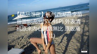 小情侣日常爱爱流出