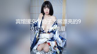 2024年，秀人网红，【潮喷高射炮】秀人网红李丽莎 潘娇娇 不上架私拍，沾了圣水的手互舔骚得一批 (2)