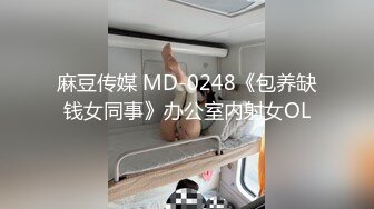 [2DF2] 国产ts系列比女人还美的赵恩静 换好情趣内衣后迫不及待叫小帅哥进来啪啪啪 边打飞机边被操爽到不行 - soav_evMerge[MP4/194MB][BT种子]