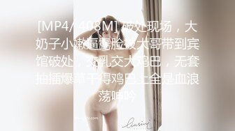 [MP4/ 104M]&nbsp;&nbsp;这个环境操逼不错 无套插着粉鲍鱼 爸爸叫不停 铃铛响不停 配合这场景舒坦啊