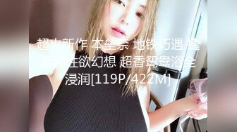 麻豆传媒 MKYWS001 性瘾的解药 鬼父操上亲女儿泄欲-徐蕾