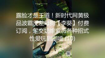 ⚫️⚫️【最新11月无水订阅⑦】口爆颜射天花板！榨汁姬kiri_amari露脸性爱，多种高强度榨精做面膜