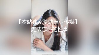 山东小飞巨资掰弯火锅店服务员,回家调教无套猛操内射