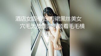 【新片速遞】&nbsp;&nbsp;白皙大胸妹直播 漂亮脸蛋大胸翘臀揉奶诱惑 看着看着就射了[1.51G/FLV/02:15:03]