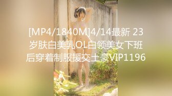 [MP4]STP32858 《极品女神??重磅福利》颜值身材天花板，推特顶流女王【雅典娜娜】订购私拍，湿身透明小内瑜伽锻炼，菊花粉鲍清晰可见 VIP0600