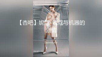 【极品美女顶级骚货】豪乳网红女神『谭晓彤』十月最新私拍 情趣黑丝内衣 透明骚内裤 巨乳私处特写 (1)