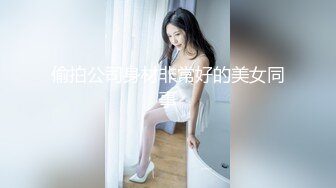 推特高颜值美女『莉莉奥』大尺度私拍 啪啪 紫微 足交 户外露出放尿 后入怼操粉嫩无毛粉嫩穴