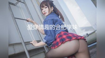 [MP4/ 387M] 淫娃欲女 在职护士淫乱觉醒小曼制服诱惑下制服姐夫 给姐夫采精 终于尝到念念想的鸡巴 让姐夫后入内射