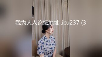 原创评选  反差长腿女友的四人局之轮番操趴