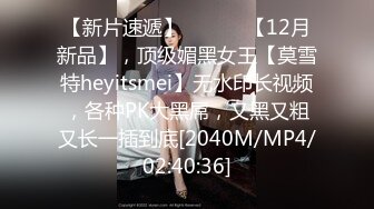 [MP4/ 1.2G] 靓妹的3P，全程露脸多漂亮的女人也是别人胯下的母狗，主动上位抽插嘴里还要着鸡巴