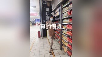 人形玩具训练， 鞭打和抽插的双重折磨