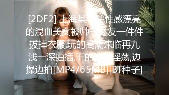 00后母狗女友帮他用自慰棒