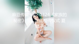 俩超靓的闺蜜，和小哥搞3P爽上天