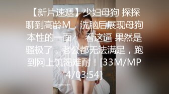 气质尤物人妻青芒果SM初体验 调教风骚人妻小母狗 皮鞭肛塞口交