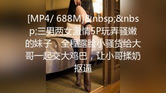 STP33322 風騷禦姐全程露臉性感好身材，幹淨的逼逼給狼友展示，自己揉捏柔軟的騷奶子自己摳逼逼浪叫呻吟，表情好騷