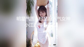 ✨乖巧萝莉萌妹✨清纯小可爱【吃掉瑶瑶】白白嫩嫩萝莉身材 肉嘟嘟可爱粉嫩小穴，小小年纪就这么淫荡，可爱又反差 (4)