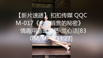 大三制服女神『晚晚』约啪单男啪啪被操 找陌生人前怼后操玩3P 高清私拍41P