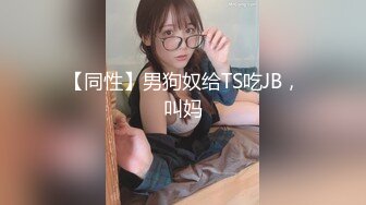 [MP4]扣扣传媒 QQCM-015 大白特烦恼之白菜换炮3