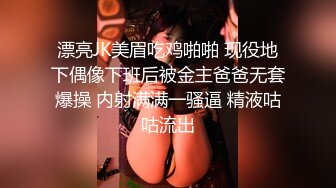 十月某电报群新流出推特女大神潜入商场女厕偷拍美女尿尿美女真不少