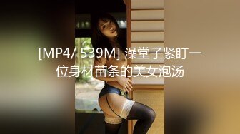 [MP4]淫娃御姐窈窕身材170cm大长腿车模女神▌淑怡▌极品叛逆JK女友造人计划 后入Q弹蜜桃臀