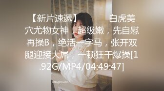 [MP4]极品御姐，完美黑丝爆乳小姐姐，人事部的骚母狗，抱着后入真是爽死了，最后还胸射大奶子！