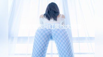 麻豆传媒 MDSR-0001-3 剧情大片《妖女榨汁》第三章