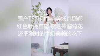 [MP4]一脸萌甜美外围美女，短裙肉丝极品美腿，隔着内裤摸穴搞得很痒，一手抓柔软奶子，大黑牛震穴暴力猛操