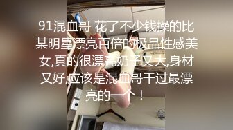 邪恶二人组新来的美女实习生带回酒店各种姿势爆插她的小嫩鲍 (3)