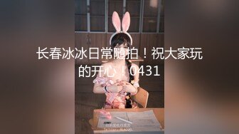 浙江地方台胡姓女记者婚内出轨视频流出【MP4/382MB】