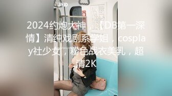 极品甜美嫩乳蜂腰翘臀瑜伽教练 高难度动作操逼 精彩对白 高清