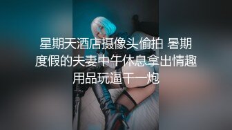 超顶级NTR绿帽人妻，极品白皙韵味美少妇【北方有佳人】私拍，邀约各界成功男士3P单挑无套BB肏肿，刷锅狠人原版2K画质 (26)