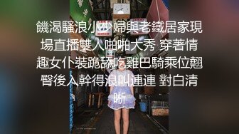 【新片速遞】 制服大奶美女 身材苗条无毛肥汁鲍鱼吃鸡乳交 被无套中出 内射 [1430MB/MP4/01:05:08]