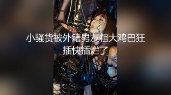 [MP4/ 1.41G] AI高清2K修复小宝寻花深夜场笑起来甜美外围妹，大长腿舌吻互摸调情，镜头前交舔屌