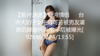 【破解摄像头】高档水疗会所 偷窥漂亮的黑丝美女技师换衣服 全是漂亮的小姐姐 (24)